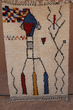 CONTEMPORARY AZILAL RUG- HANDWOVEN MOROCCAN WOOL RUG